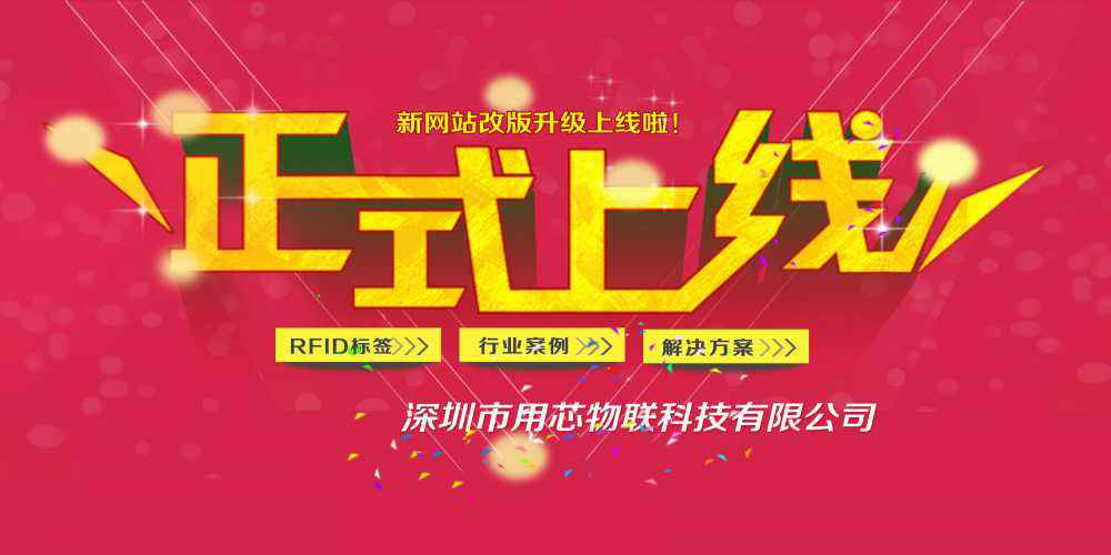 石家庄浩轩医疗健康管理有限公司网站上线
