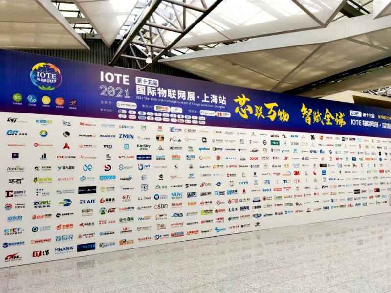 石家庄浩轩医疗健康管理有限公司展会配图
